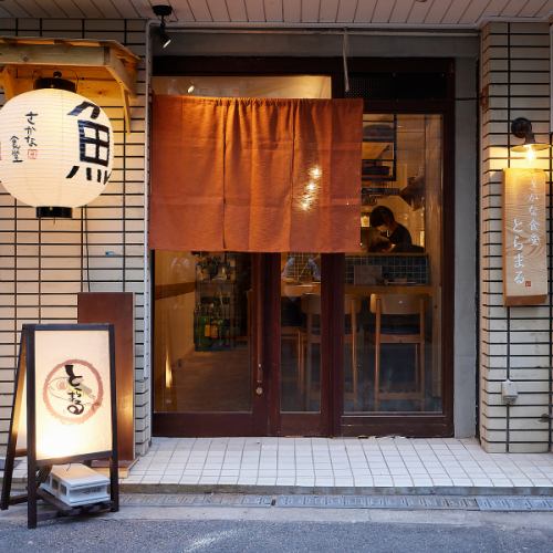和風な雰囲気漂う外観です!この入り口が目印です。