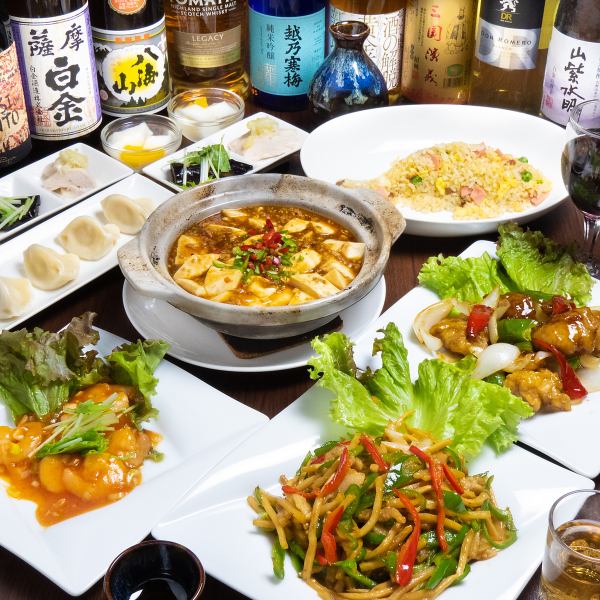 宴会コースも各種ご用意してます!!