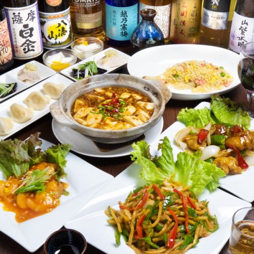 宴会コースも各種ご用意してます!!