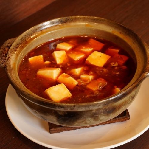 マーボー豆腐土鍋