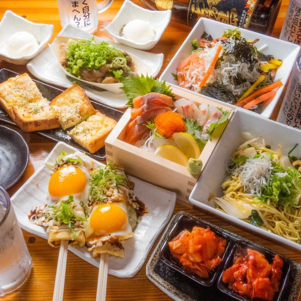 【なにわや名物★定番コース】 おまかせ全8品でボリューム満点！2時間飲み放題付き♪4000円(税込)