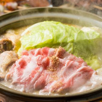元祖！鶏ガラ炊き鍋