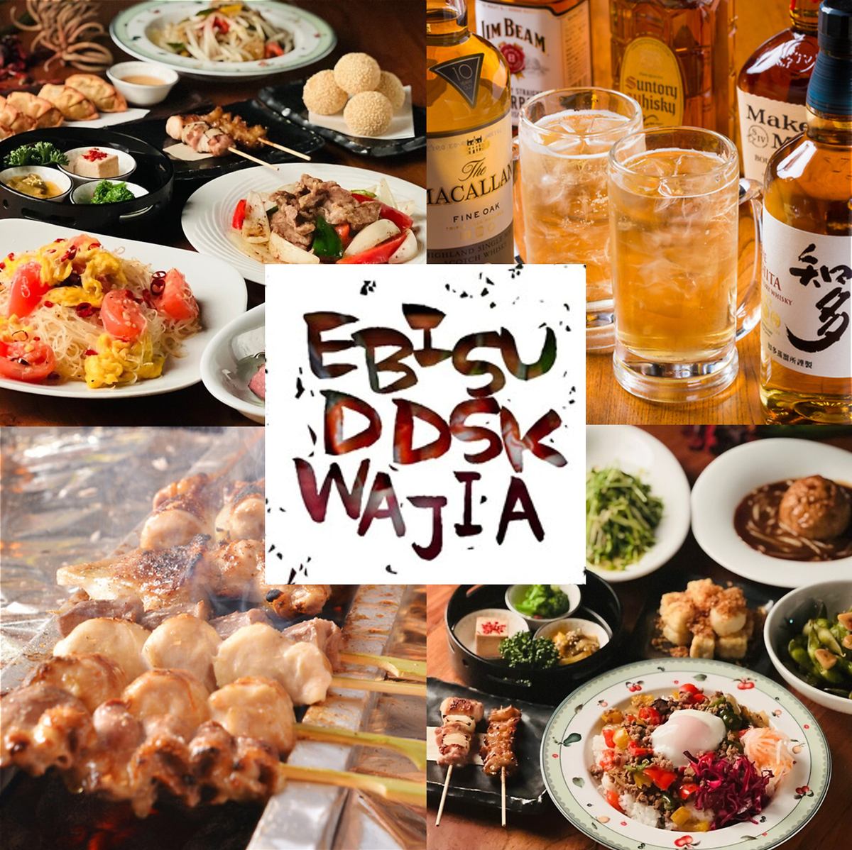 【居酒屋×和とエスニック料理】アジアのエッセンスを加え、カジュアルに愉しむ