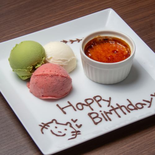 デザートプレートも用意可