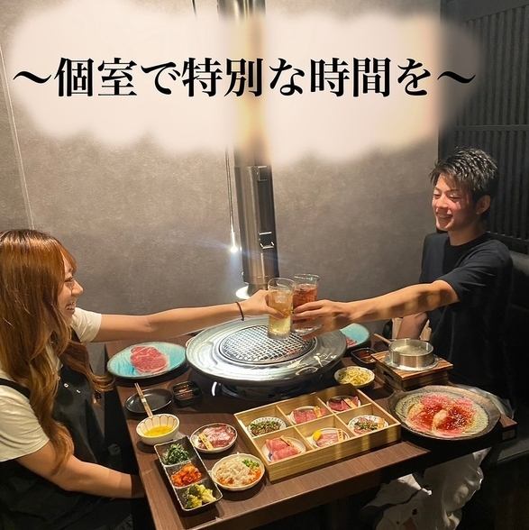 【特別な一日に】普段使い、デートやお祝いはもちろん、接待、記念日誕生日にも喜んで頂けます！女子会/デート/誕生日/記念日/宴会/送別会/貸し切り/烏丸/四条/送別会/新年会＃焼肉＃