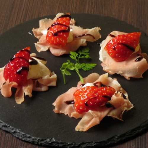 生ハムとイチゴのマリアージュ