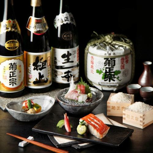 【창업 350년 이상의 역사를 가진 술을 맛본다】