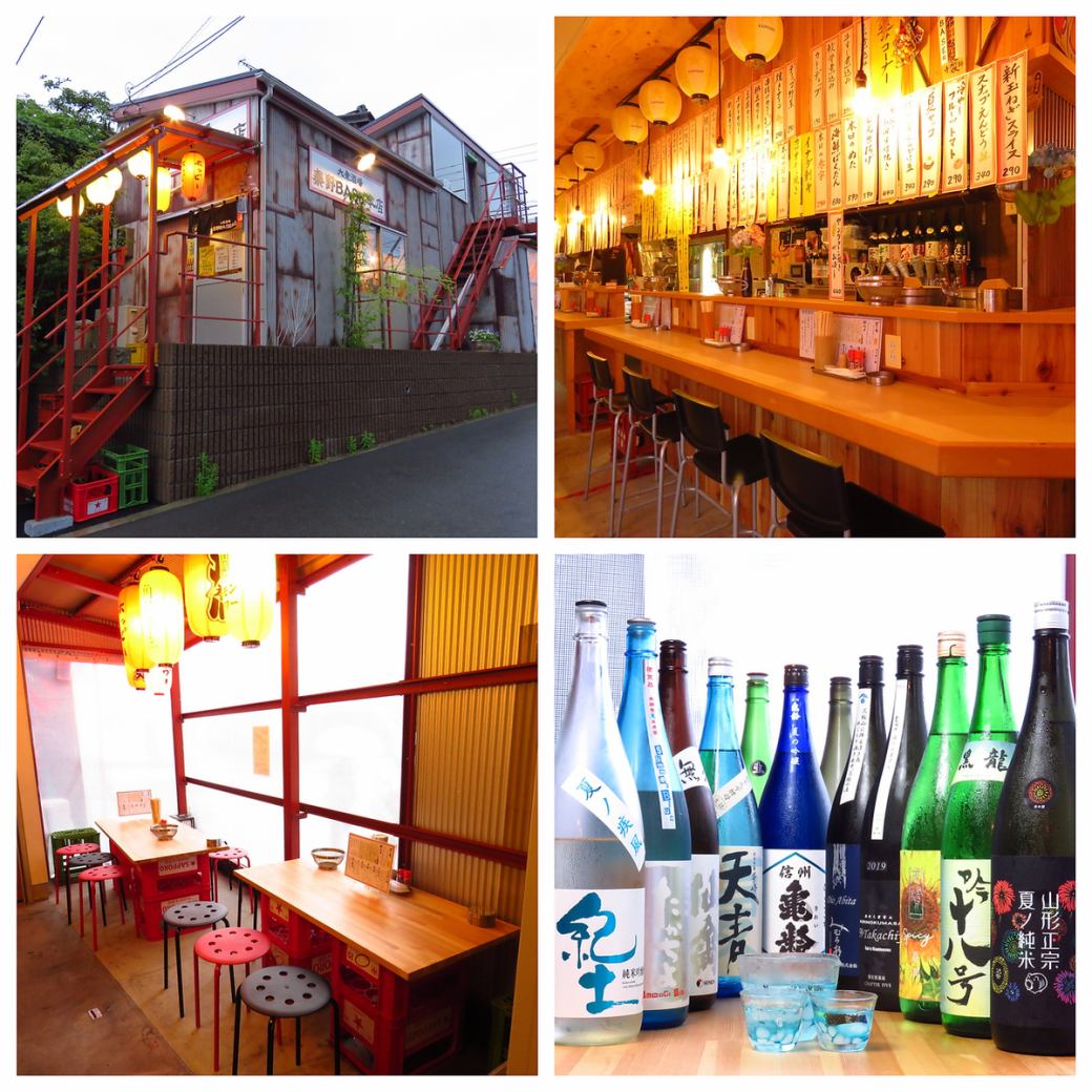 奇諾（Chino）的一家罕見而熱鬧的公共酒吧，提供各種各樣的飲料和宴會。