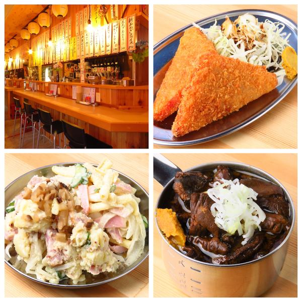[Perfect for a light drink] Our top three specialties, "ham cutlet" (340 yen), "potato salad" and "offal stew" (390 yen) are recommended!