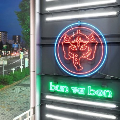 Conveniently located just a 5-minute walk from Kanayama Station!