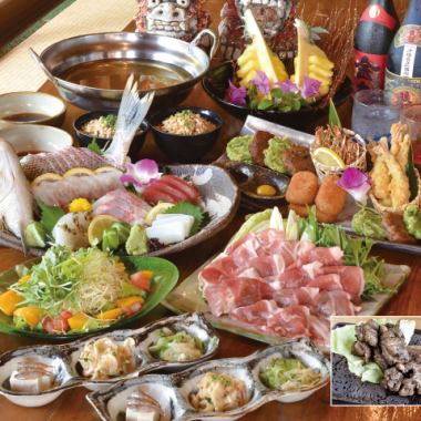 【Yuna套餐】9道菜+2小時無限暢飲！5,500日圓（含稅）