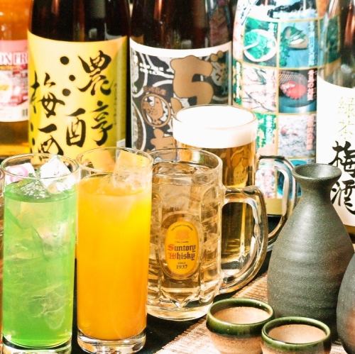 飲み会/宴会がお得！！