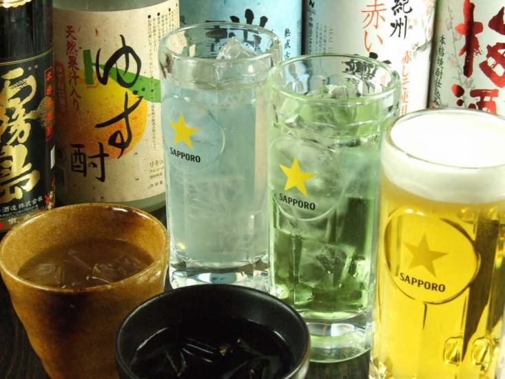 Very popular ★ All-you-can-drink for 100 minutes ☆ Open until 5 o'clock the next day !!