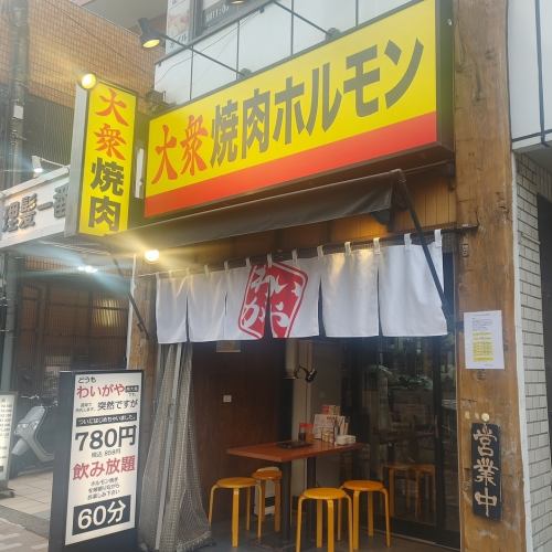 從西大島站步行2分鐘即可到達。