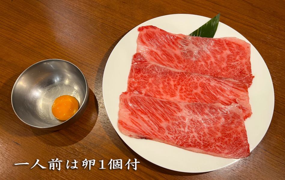 秘伝のタレ漬け　超大判カルビ