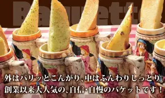 ハーフ/ロング