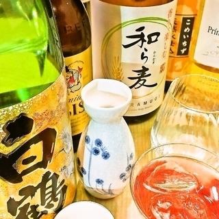 【生ビール含2H単品飲み放題】クーポン価格1958円⇒1650円★川西能勢口★川西池田★個室★忘年会