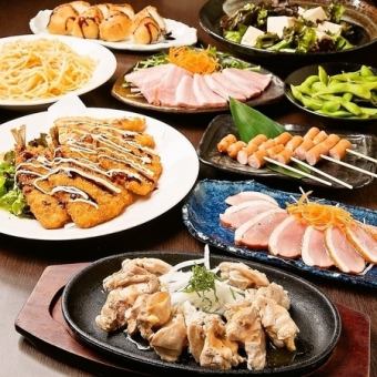 Saturday to Thursday only ★ 2 hours all-you-can-drink + 8 dishes [Shizuku Course] Coupon price 4000 yen → 3500 yen including tax ★ Kawanishi