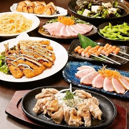 Standard plan★2 hours of all-you-can-drink including draft beer + 8 dishes [Shizuku course] Coupon price: 4,000 yen → 3,500 yen including tax