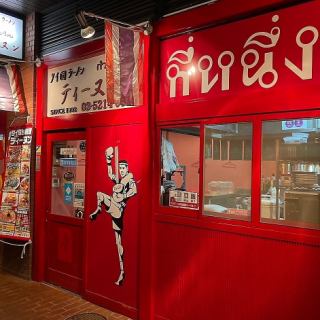 ご宴会も受付中です！15名様から貸切も可能です♪詳細は店舗までご相談ください。