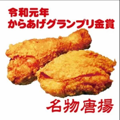 Famous fried chicken