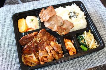 上ハラミ弁当(カルビ・タン塩付)