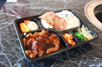 黒毛和牛焼上カルビ弁当(カルビ・タン塩付)