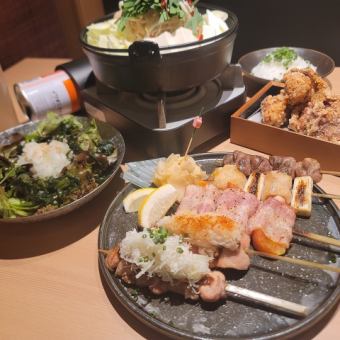 Motsunabe + Grilled Skewers ★ 11 dishes in total ★ [All-you-can-drink] A luxurious and filling course with 5 grilled skewers, mainly of motsunabe!