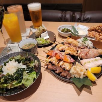 贅沢串焼きコース（全１４品）【2h飲み放題付】ボリューム満点で串焼き好きな方にお勧めコース。