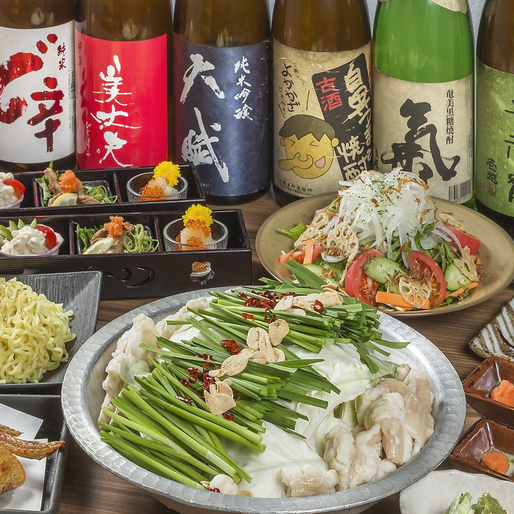 【虎】コース 博多明太もつ鍋など全8品+2h飲放付5000円(税込)