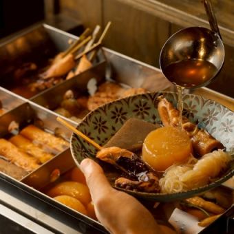 2H 日～木限定 食べ飲み放題【極み】　約160品