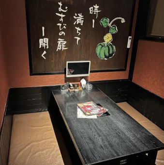 There are two tatami rooms that can be used by around 10 people.Please contact the store if you are interested!