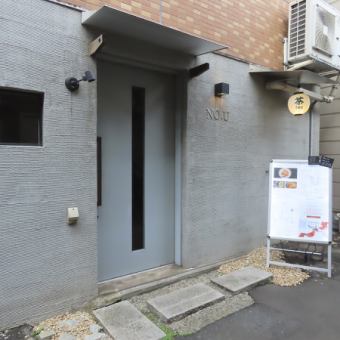 全15席で貸切利用が可能。落ち着いたトーンの内装とシンプルなレイアウトは、会食や仲間内での集まりを心地よく演出します。小規模パーティに適しており、プライベート感を大切にしたひとときが過ごせます。