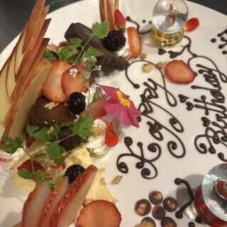 【No.U Anniversaryコース】乾杯スパークリング&デザートプレート付！全6品10000円(税込)