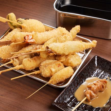 おなかいっぱい食べたい方に！15本コース◆3,520円 (税込)