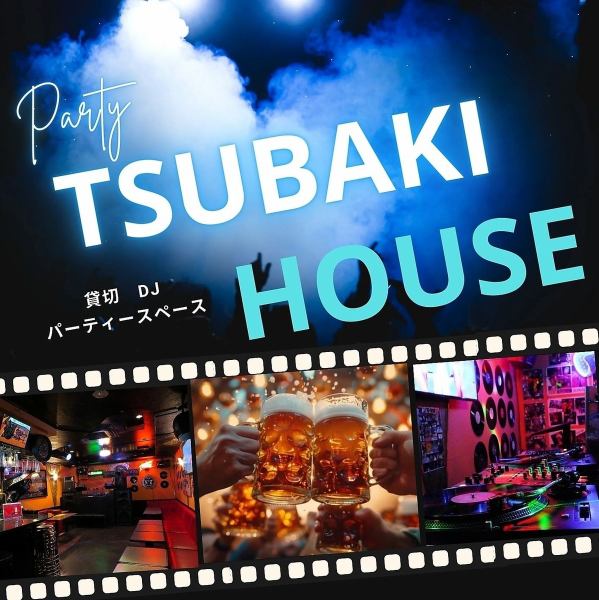 【各種宴会に◎無料特典多数！】店内の装飾は新宿No1でございます！一度ご来店されたお客様はどハマりする事間違いなし！用途により席のレイアウトを変更したり部屋を暗くしたりとお客様のお好きなようにご利用頂けます★！さらにご希望があればプロのＤＪ派遣も承っております♪
