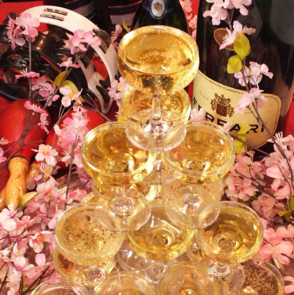 【パーティーを更に盛り上げ♪】シャンパンタワーなど各種無料サービス充実☆