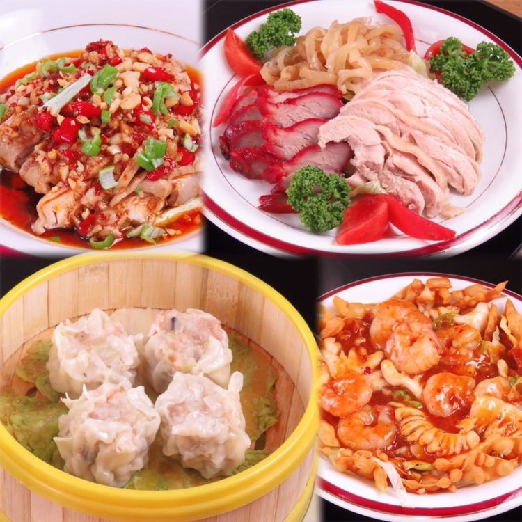 富縁閣 関内曙町店 公式