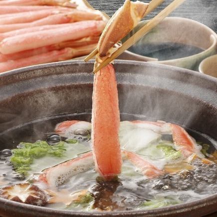 Snow crab & Fukushima beef shabu-shabu course [14 dishes including horse sashimi, sashimi, Kawamata Shamo, etc.] 2 hours all-you-can-drink ★ 9,000 yen ⇒ 8,000 yen including tax