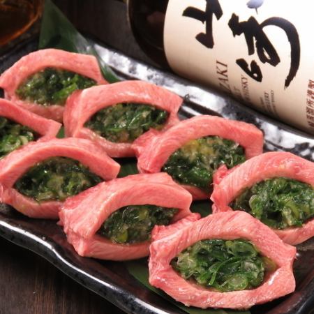 Thick-sliced green onion wrapped tongue