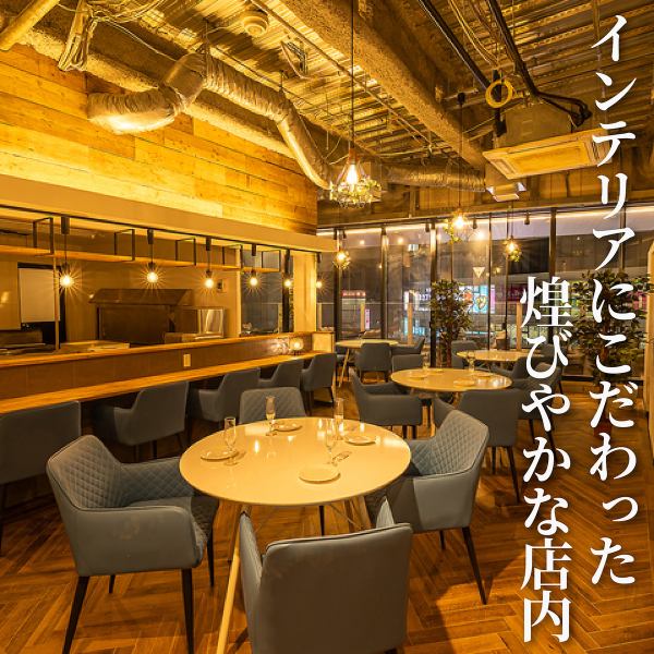 サークルなどのパーティー、誕生日会や会社の大宴会、結婚式の二次会など、多彩なイベントに対応できる柔軟性を持ってご対応させていただければと思います！お好きなテーマに合わせた装飾や、サプライズ演出もご相談くださいませ！ご予算ご要望にできるだけお答えできるよう、スタッフ一同サポートさせていただきます！