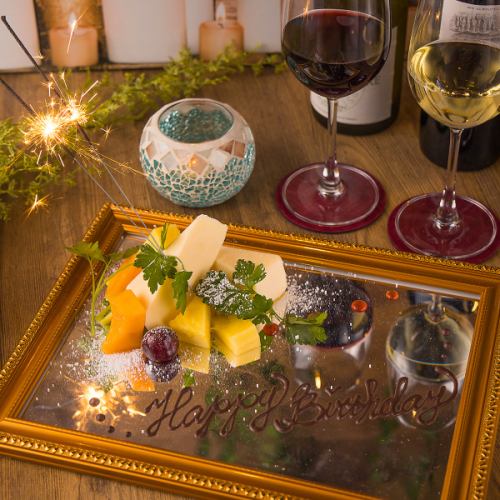 サプライズ演出もOK♪