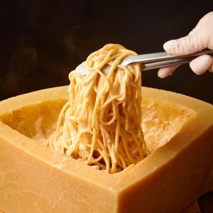 チーズ屋さんのこだわり濃厚カルボナーラ