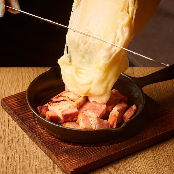【オススメの逸品】チーズ好きの代名詞のラクレットチーズを豪快に!!お好きな料理にトッピングOK！