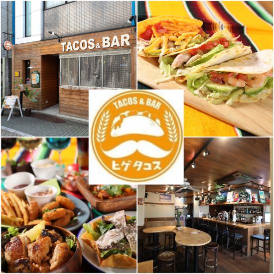 A 7-minute walk from Kitasenju Station! A restaurant where you can enjoy authentic Mexican cuisine