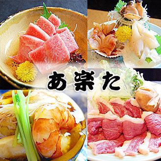 大人の隠れ家選び抜かれたこだわりの天然素材！