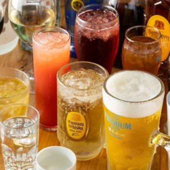 【120分単品飲み放題】選べるドリンク約70種以上のスタンダードプラン 1980円!