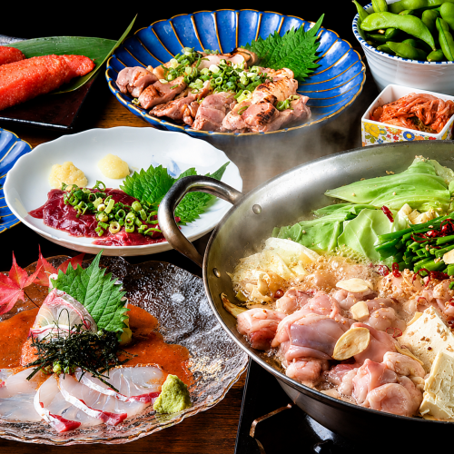 【平日(月~木曜)限定】スタンダード無制限食べ飲み放題★今だけ4500円→3500円(税込)で楽しめちゃう♪