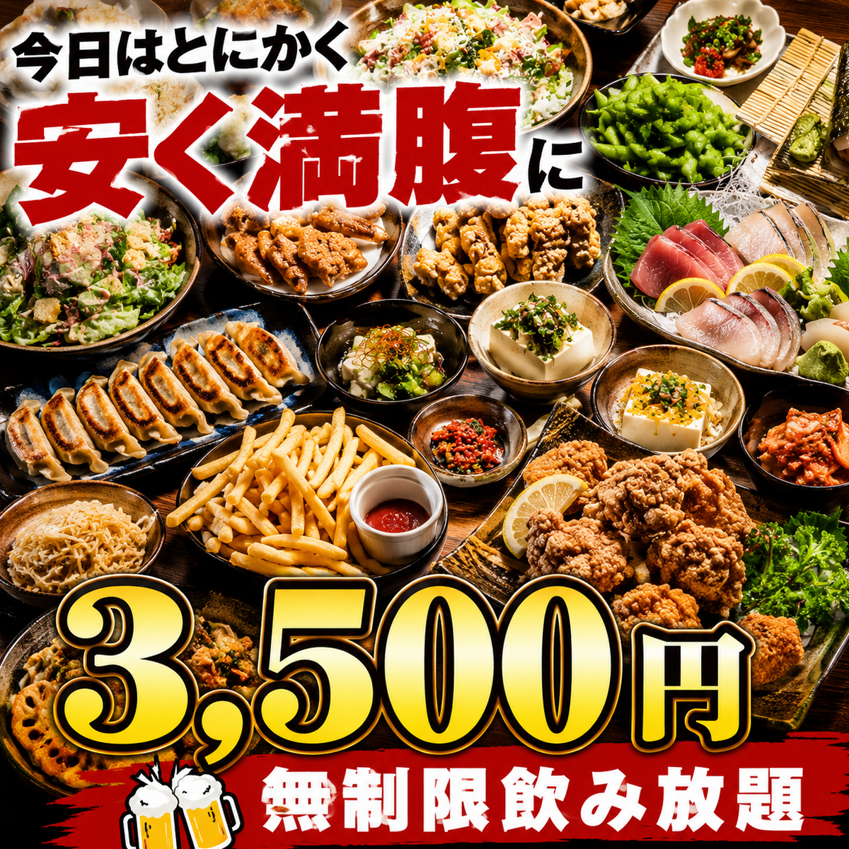大人数でもOK!様々シーンでご利用いただけます♪