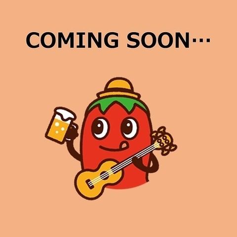 7月か8月オープン予定！今後の情報をお楽しみに♪